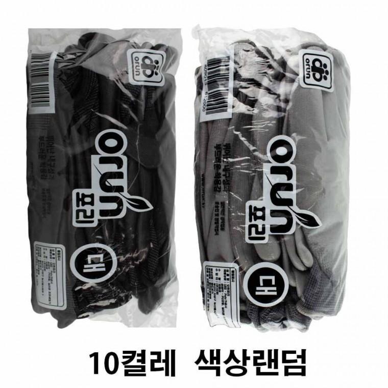오런 포리 일반작업용 장갑 L 대형 10켤레-흑색 회색 랜덤발송
