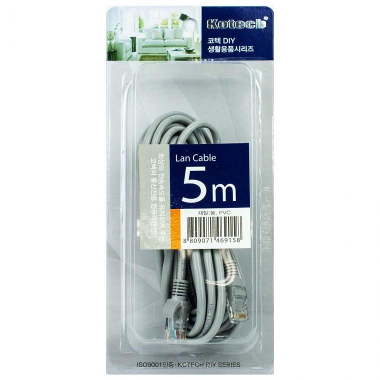 코텍스 컴퓨터 랜선 5m K-9158