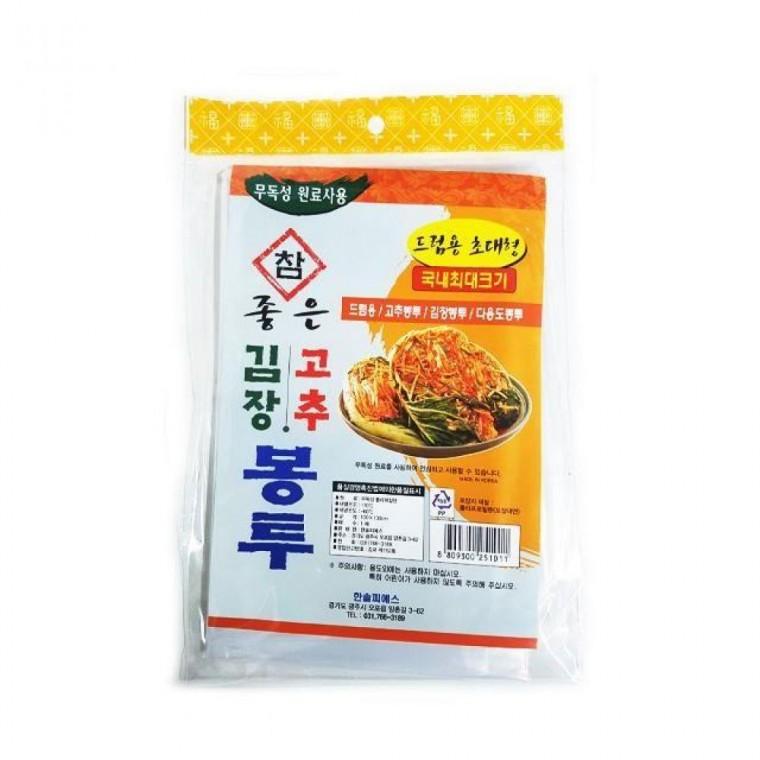 비닐 김장봉투 드럼용 100cm x