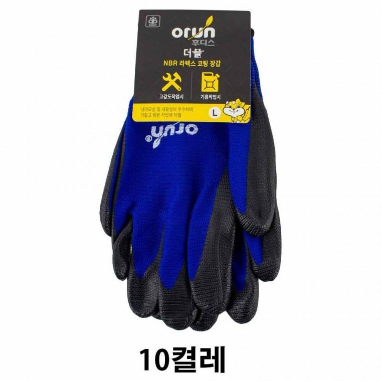 오런 후디스 더블 NBR 라텍스 코팅 장갑 L 대형 10켤레