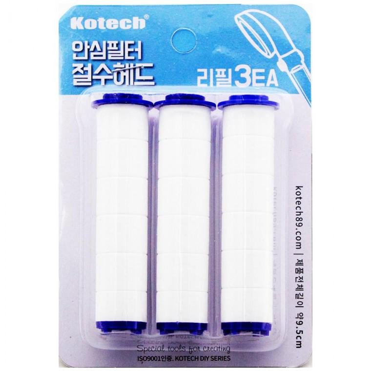 코텍스 주방용헤드(W-7720)용 안심필터 3개입 W-7713