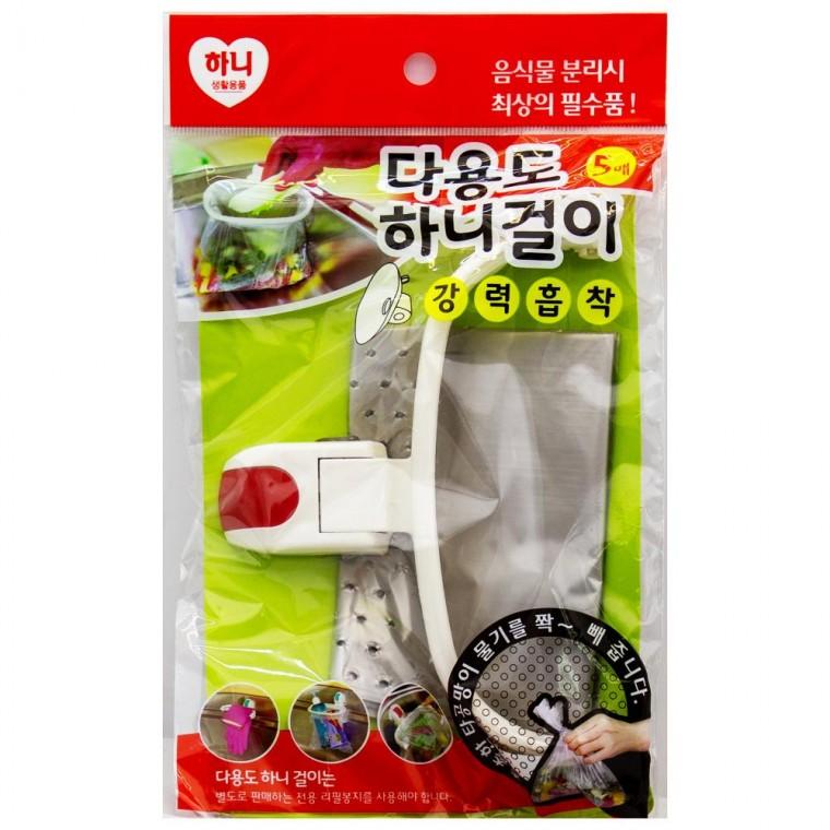 다용도 하니 주방용 물빼는 걸이(140012)