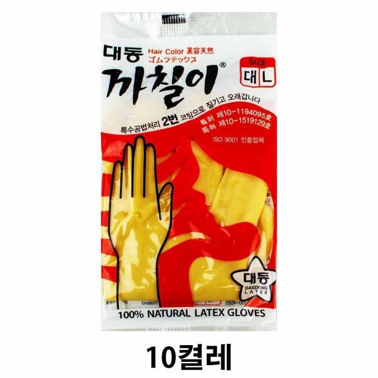 대동 까칠이 아이보리 L 대형 10켤레