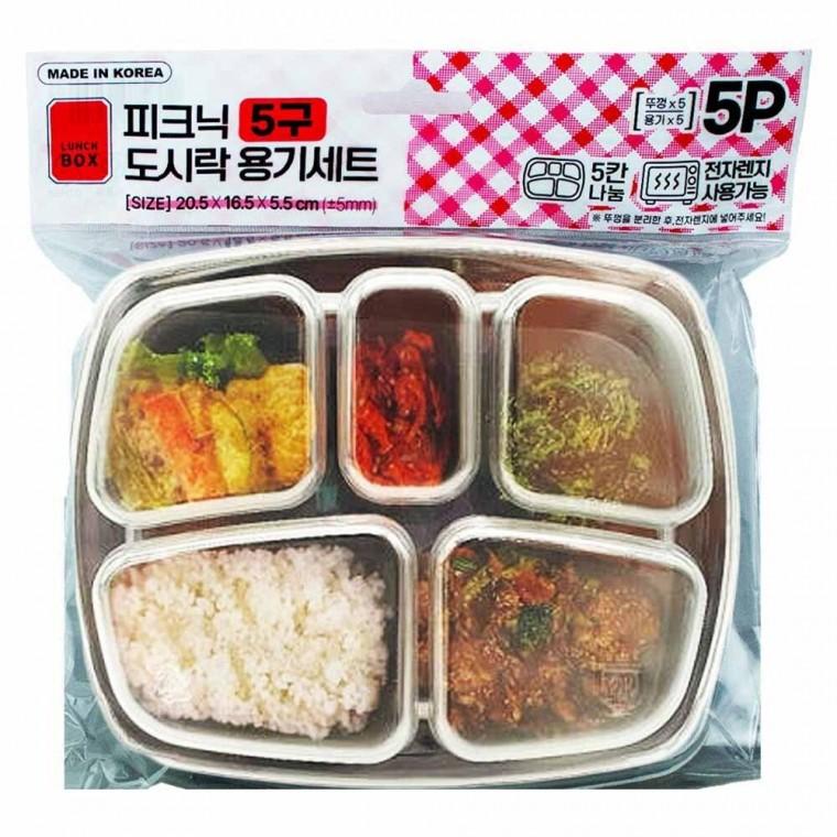지에프리빙 피크닉 도시락 용기세트 5구 5개입