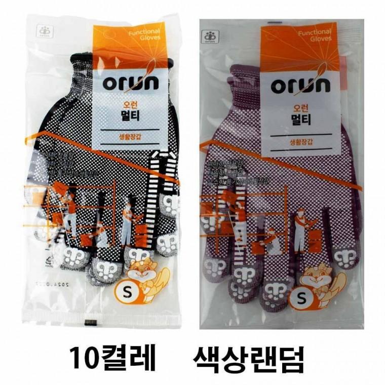 오런 멀티 일상생활 다용도 장갑 S 소형 10켤레 색상랜덤