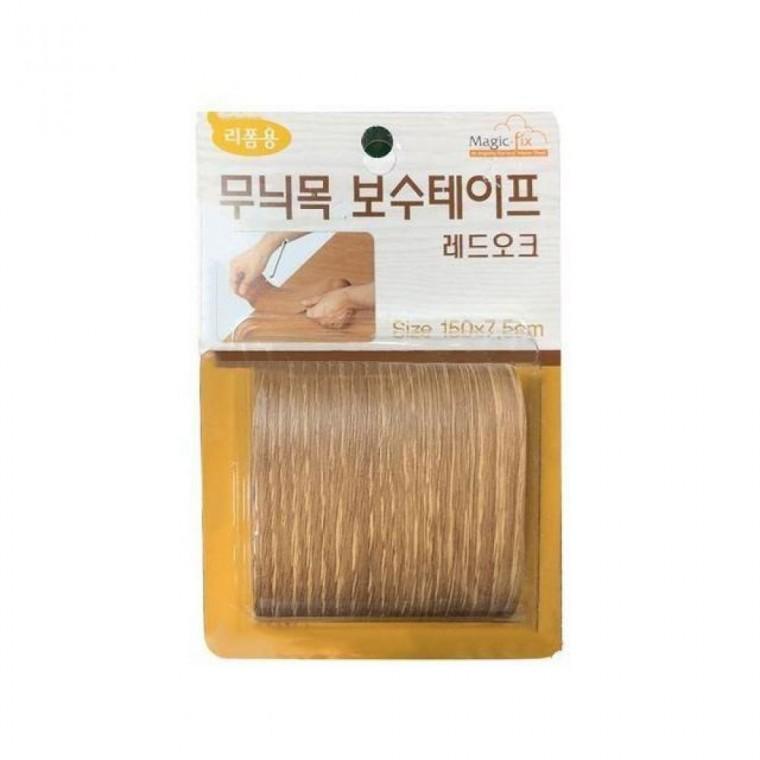 무늬목 보수테이프 레드오크(7)