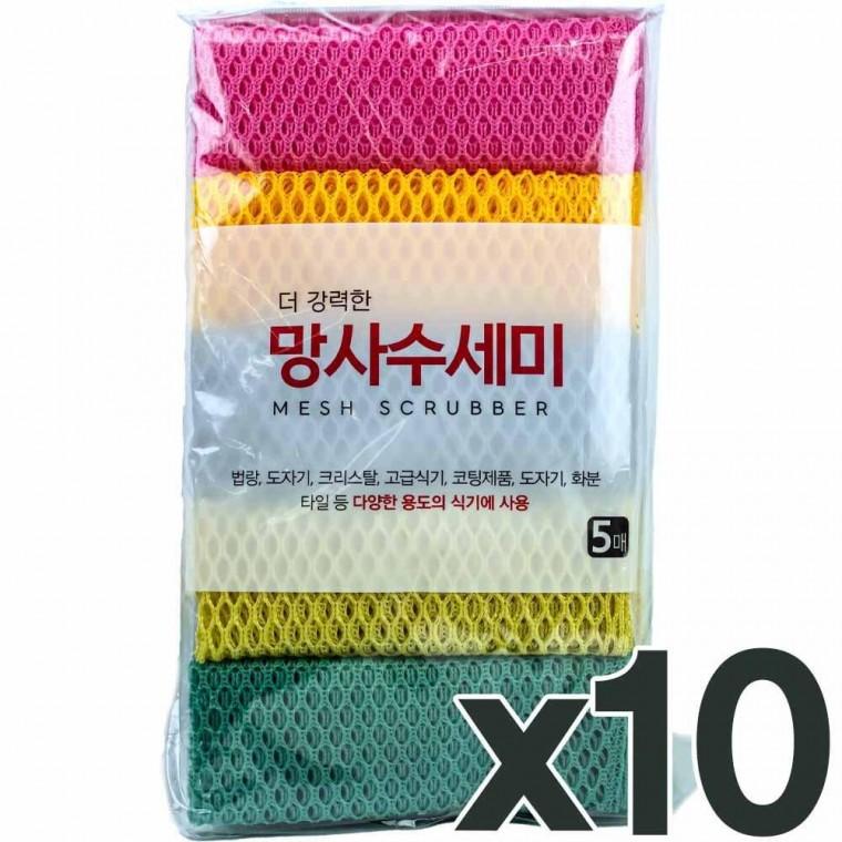 맑은하루 더 강력한 망사수세미 5매 10개입