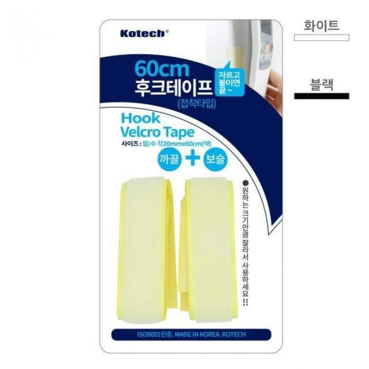 후크 테이프 K-8175 찍찍