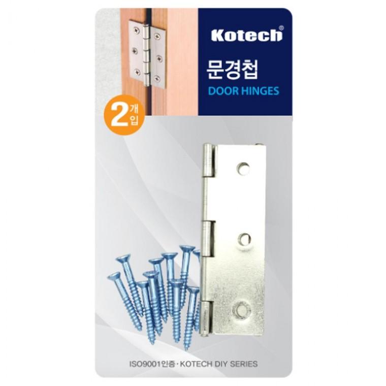 코텍스 생활용품 문경첩 2개입 K-6997