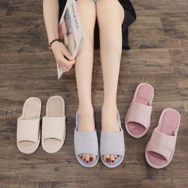 발편한 거실 층간소음 거실화 푹신한 여름 실내화