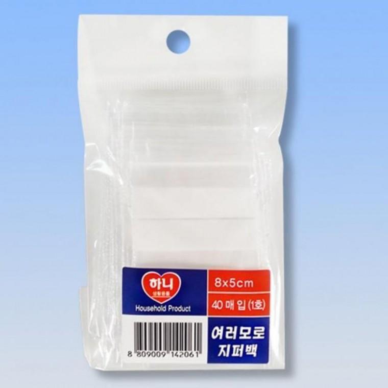 여러모로 지퍼백 1호