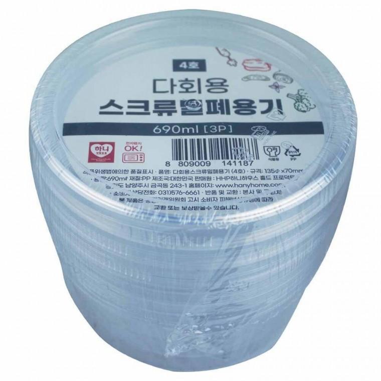 하니 다회용 스크류 밀폐용기 4호 690ml 3개입