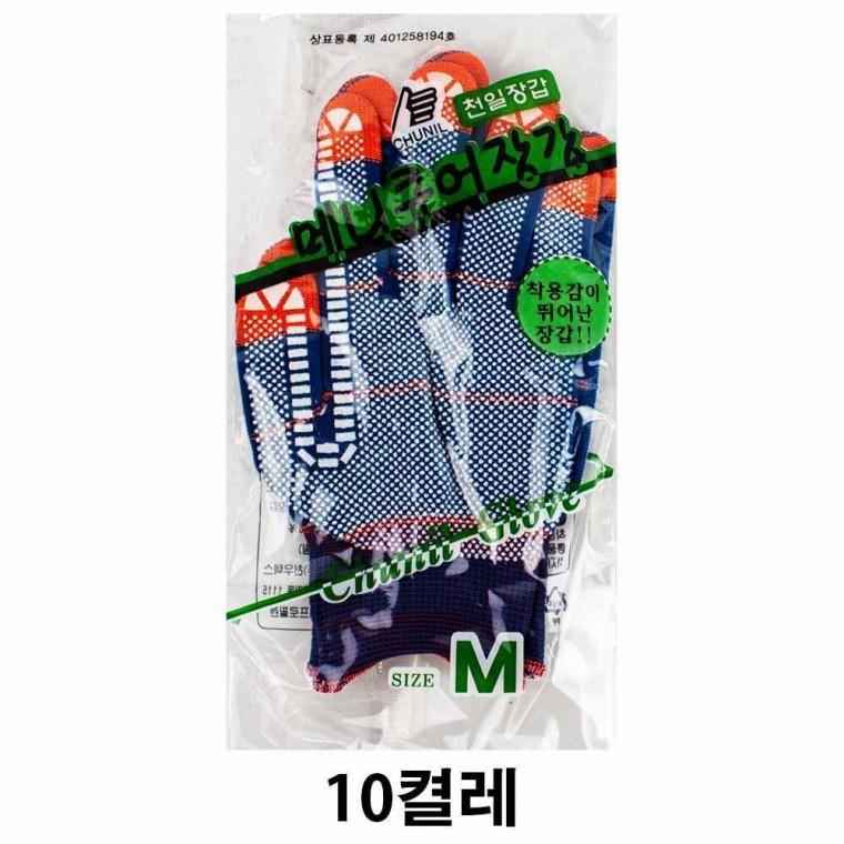 천일 메니큐어 장갑 M 중형 10켤레
