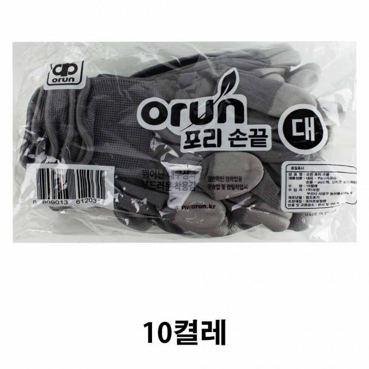 오런 포리 손끝 일반작업용 장갑 L 대형 10켤레