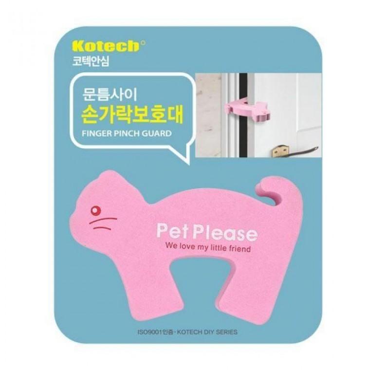 문틈 손가락 끼임방지 문닫힘방지 긁