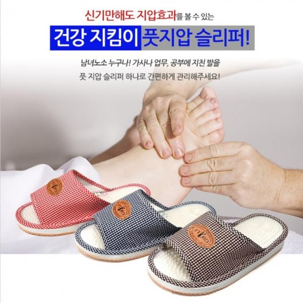 LW 실내 실외용 골프 지압 슬리퍼 실내화