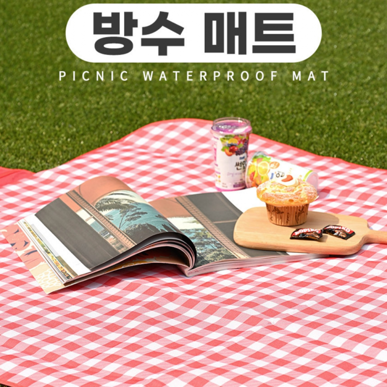 1인용 돗자리 두꺼운 휴대용 피크닉용품 쿨러백