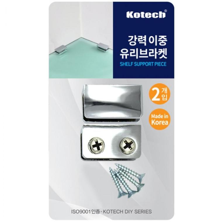 코텍스 강력 이중 유리 브라켓 2개입 K-7171