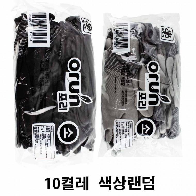 오런 포리 일반작업용 장갑 S 소형 10켤레-흑색 회색 랜덤발송