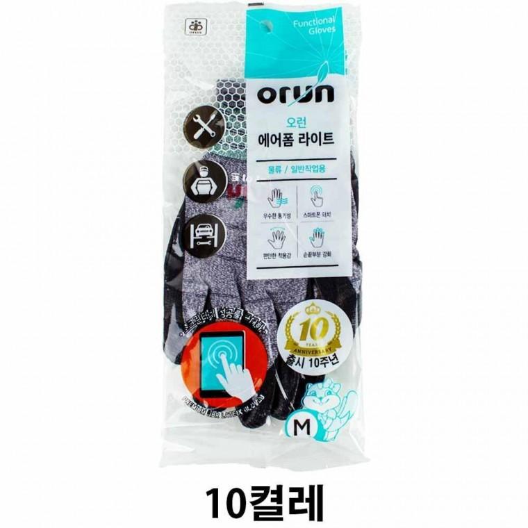 오런 에어폼 라이트 일반작업용 장갑 M 중형 10켤레