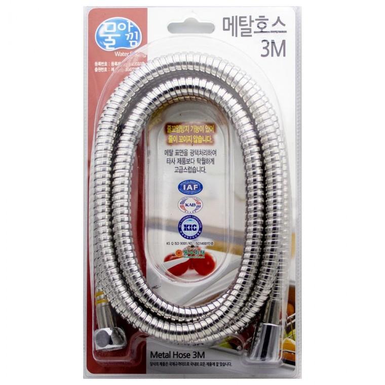 메탈 호스 샤워줄 3M(290592)