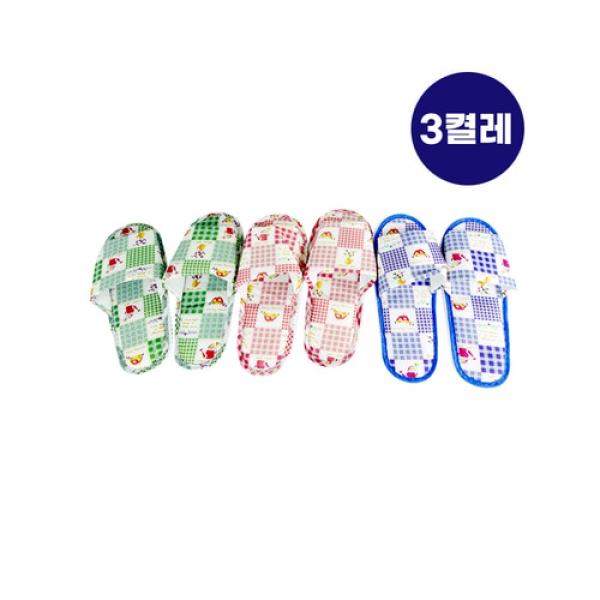 홈거실화-3개 집거실화 실내화 슬리퍼 사무실 병원 분양 학원