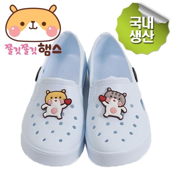 국산 kc인증 햄스 캐릭터 실내화 아동실내화 학교