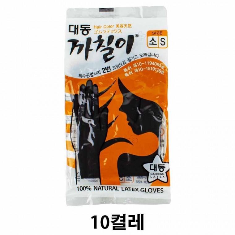 대동 까칠이 흑색 S 소형 10켤레