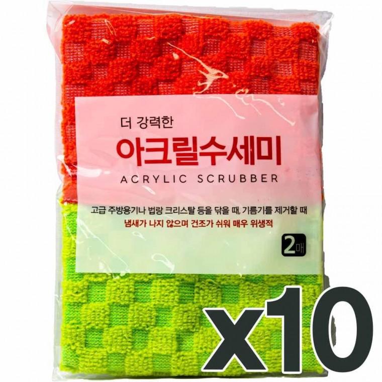 맑은하루 더 강력한 아크릴수세미 2매 10개입