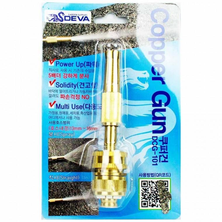 DEVA 쿠퍼건 101 DCG-101(162605)