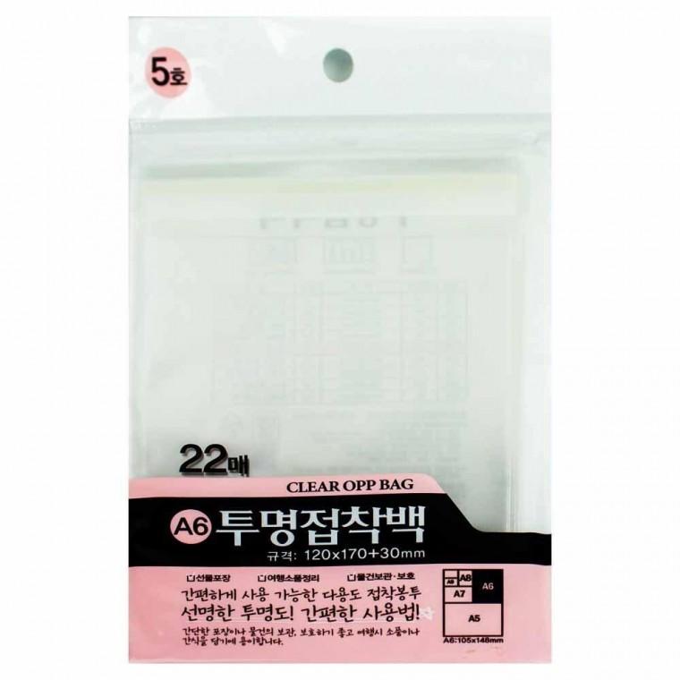 디자인랩 투명 접착백 5호(22매) 120 x 170mm(050782) 10개