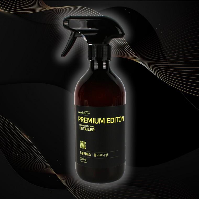 SFW 프리미엄에디션 클린앤클리너 고광택왁스500ml-쿨아쿠아향