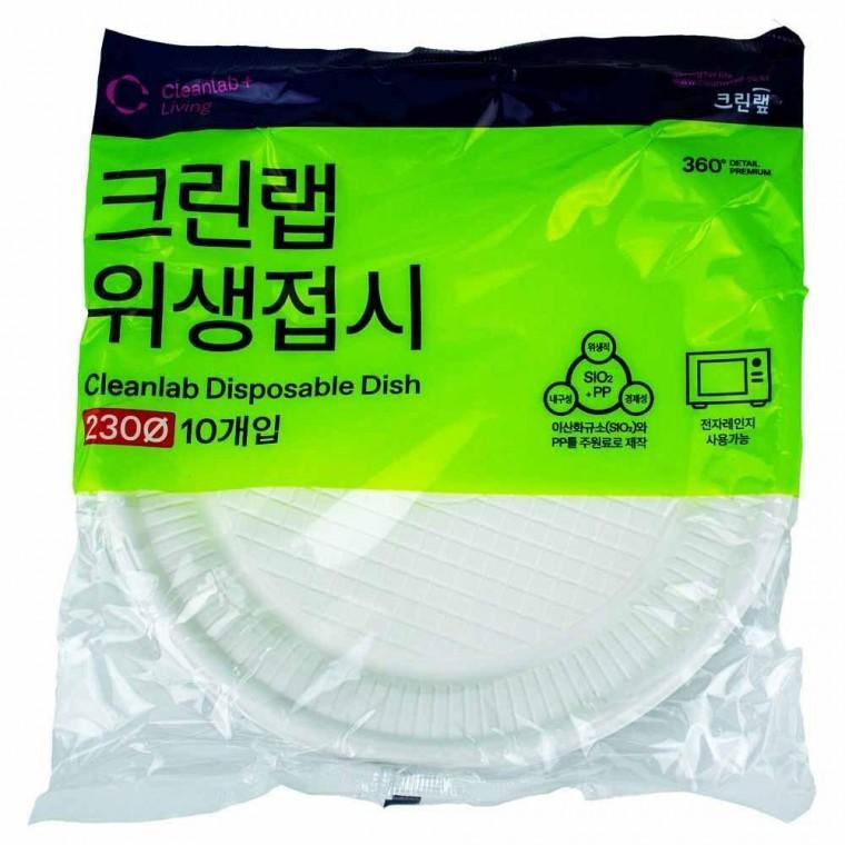 크린랩 일회용 위생접시 지름 23cm 10개입 야외용 가정용 캠핑용
