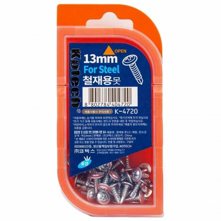 코텍스 철재용 못 13mm K-4720(404720)