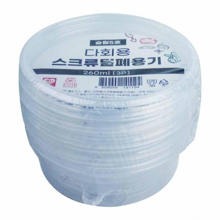 하니 다회용 스크류 밀폐용기 슬림5호 260ml 3개입