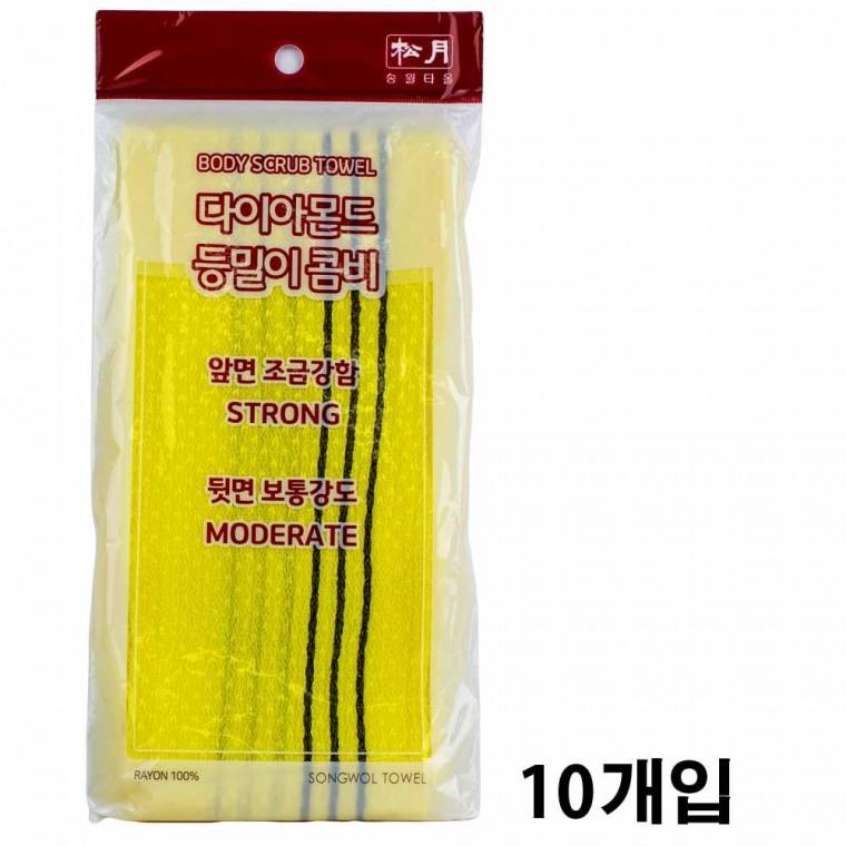 송월 다이아몬드 등밀이 양면 타올 90cm 10개