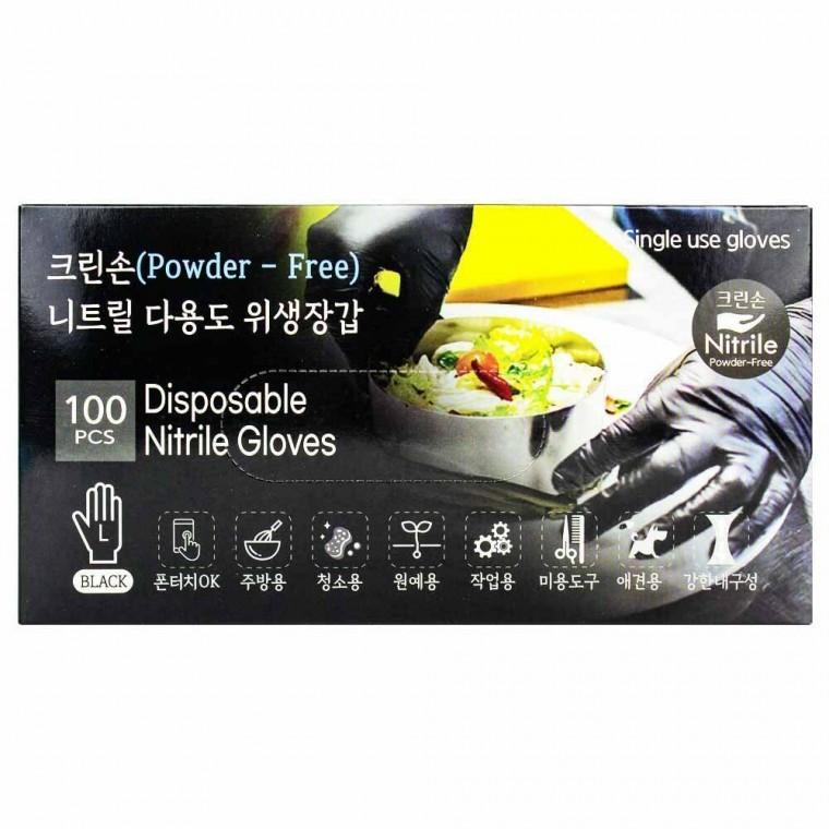 크린손 니트릴 다용도 위생장갑 100매-대형