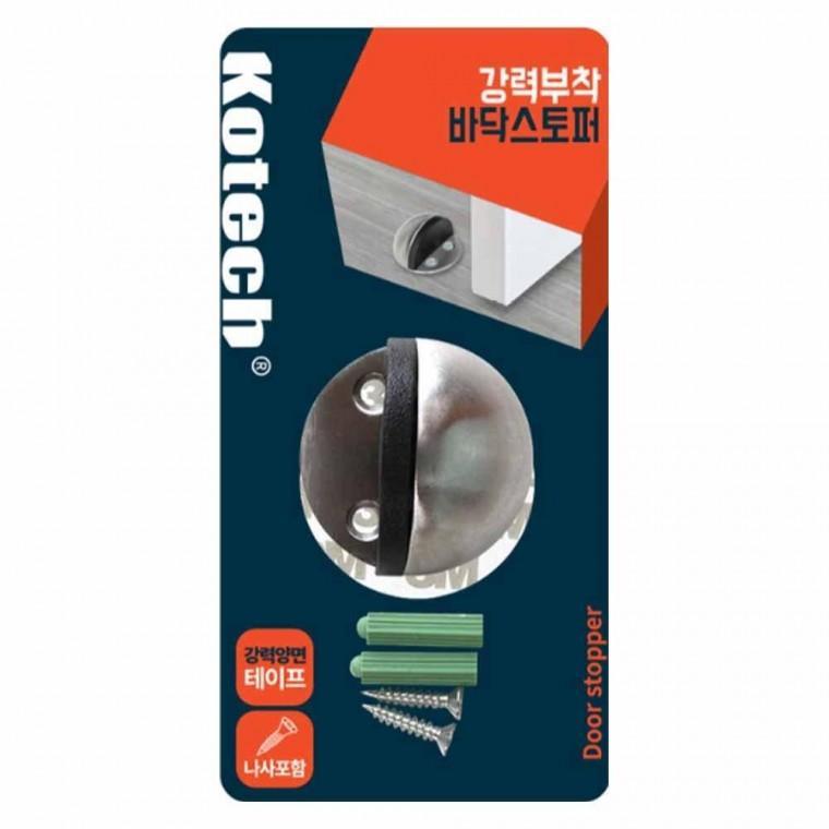 코텍스 강력부착 바닥 스토퍼 K-8109