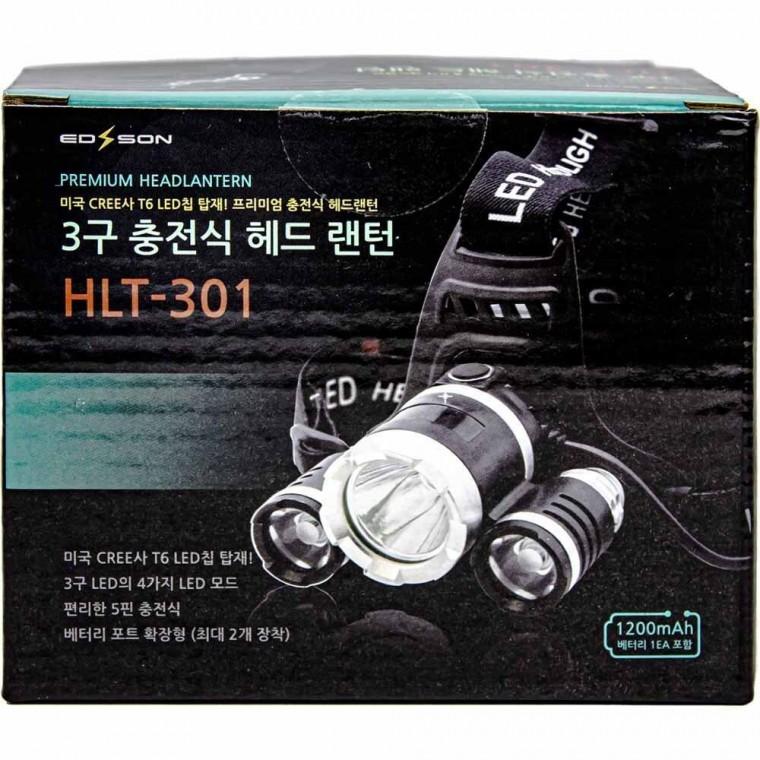 우신 3구 충전식 헤드랜턴 HLT-301
