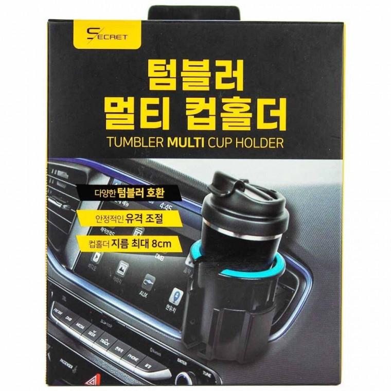 평화 시크릿 텀벌러 멀티 컵홀더-화이트