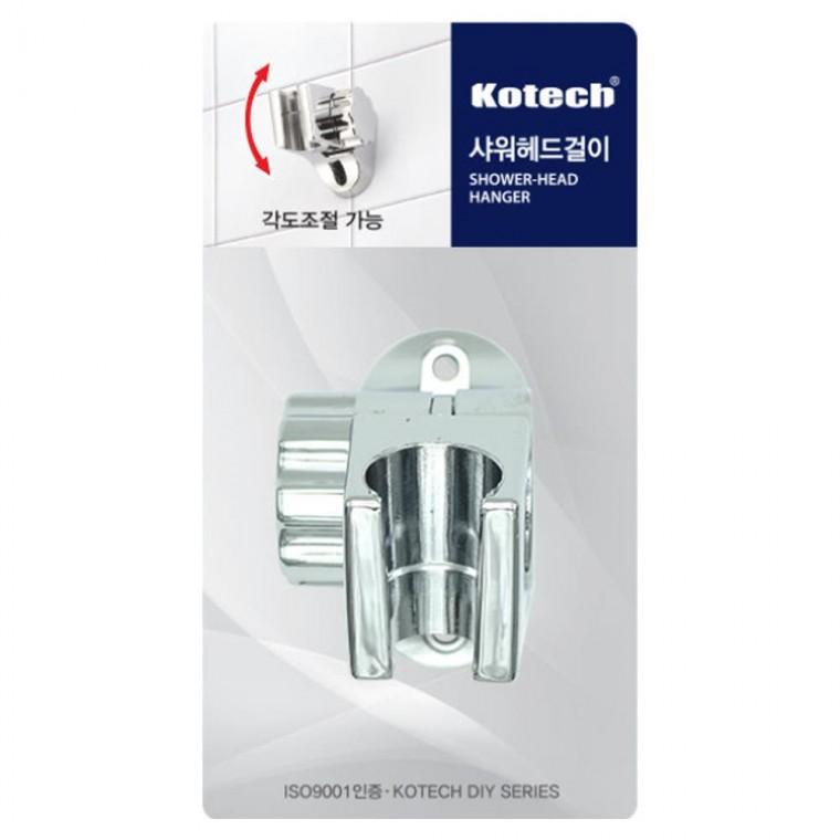 코텍스 샤워헤드걸이-각도조절기능 K-2931