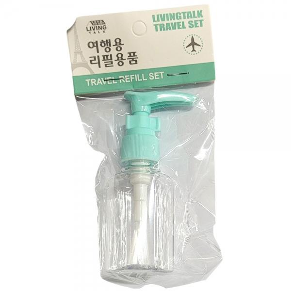 가방에 쏙 들어가는 휴대성 여행 리필용기 펌프 50ml