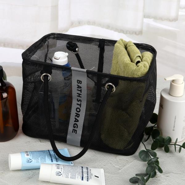물빠짐 메쉬 목욕가방 블랙 숏