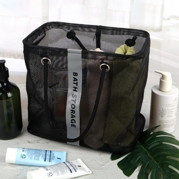 물빠짐 메쉬 목욕가방 블랙 롱
