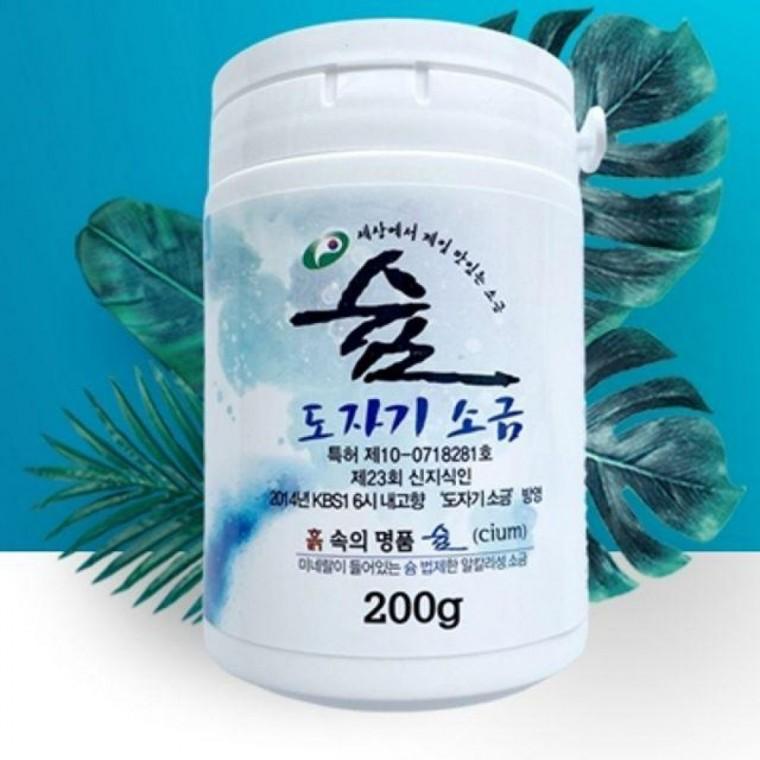 슘(CIUM) 프리미엄 도자기 소금