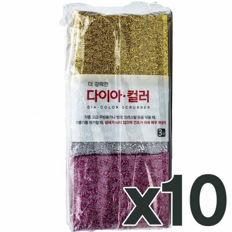 맑은하루 더 강력한 다이아컬러 3매 10개입