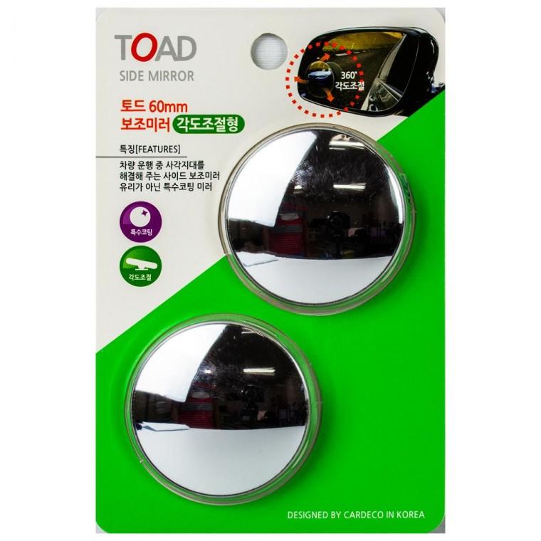 카데코 토드 60mm 보조미러 각도 조절형 2입(000434)
