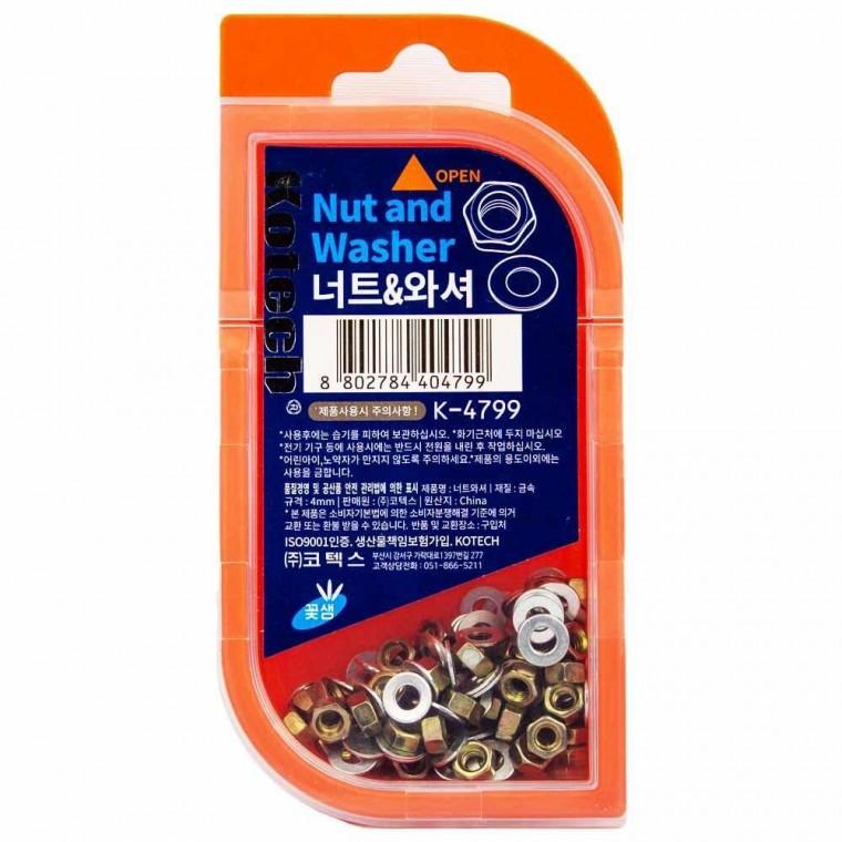 코텍스 너트 앤 와셔 4mm K-4799(404799)