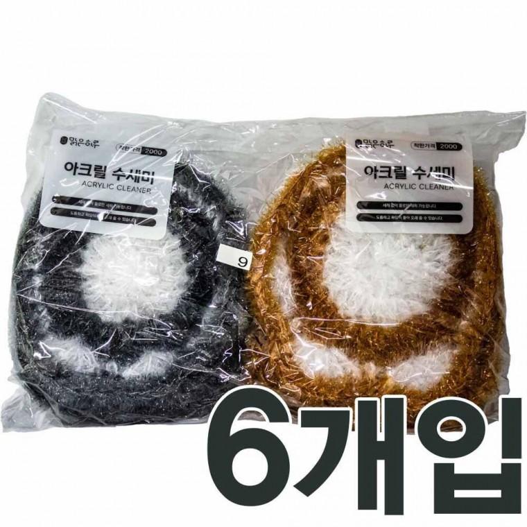 맑은하루 아크릴수세미 곰발바닥 10개입