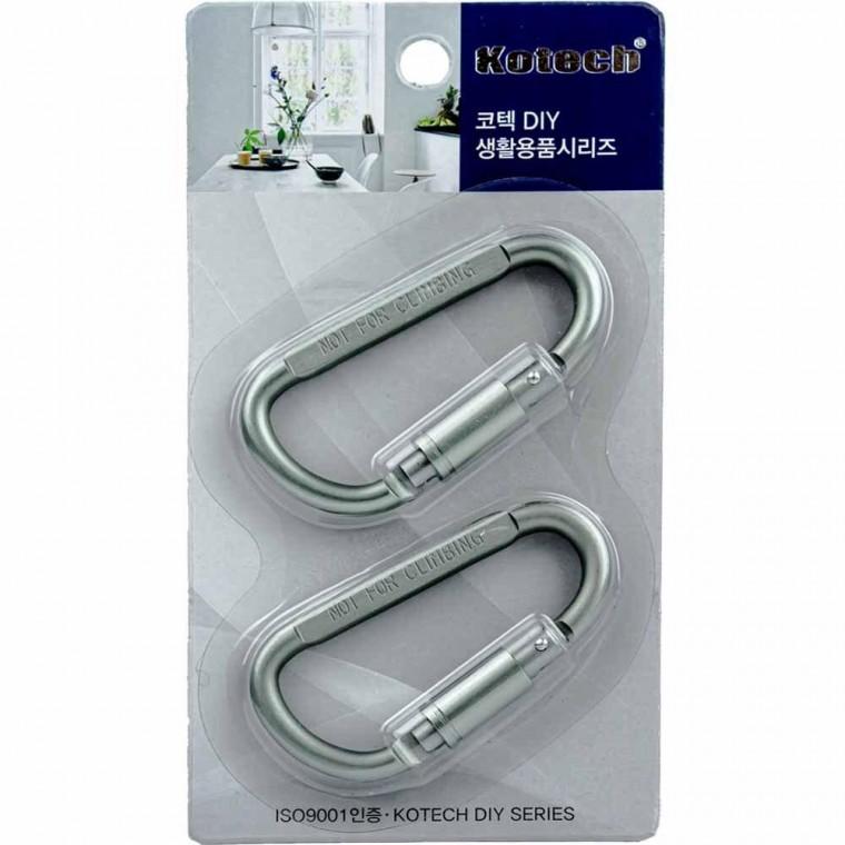코텍스 DIY 카라비너 잠금 2개입